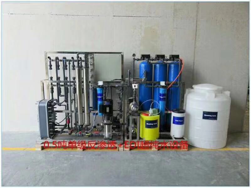 纯化水设备、超纯水设备、制药用纯化水、纯化水制备、纯化水装置