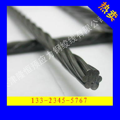 隆恒 专业生产预应力钢绞线 矿用钢绞线