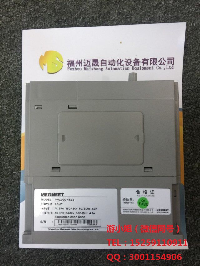 旋转真马麦格米特变频器MV600G-4T280  