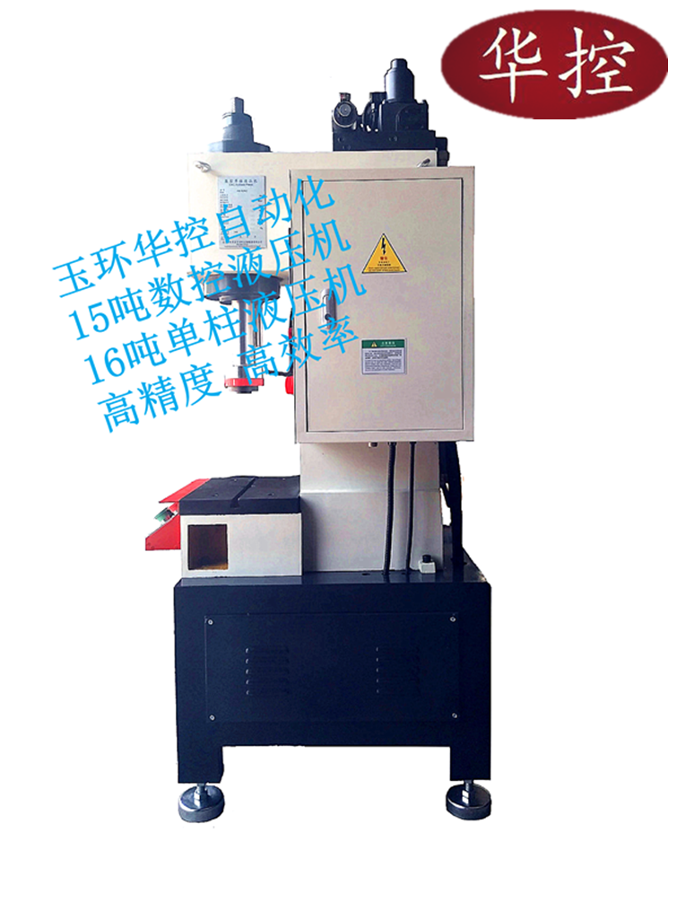 大量供应高精度数控型液压机 伺服液压机 汽配行业压装机
