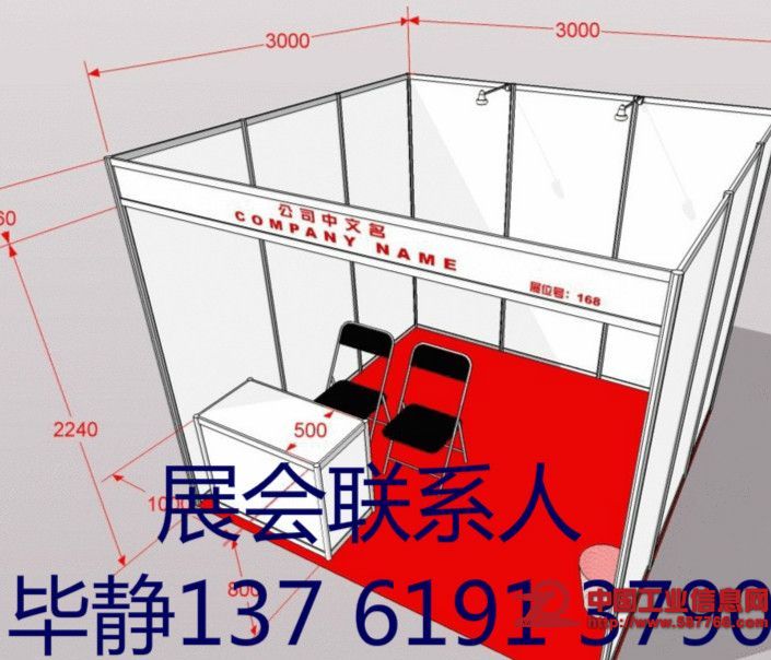 2019中国(上海)国际民宿及乡村旅居产业博览会