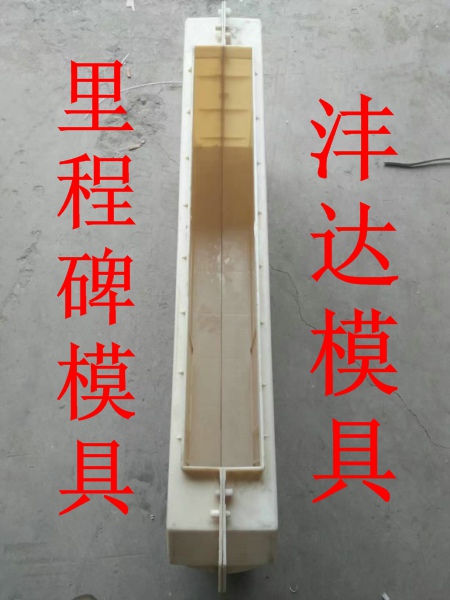 里程碑模具物流运输