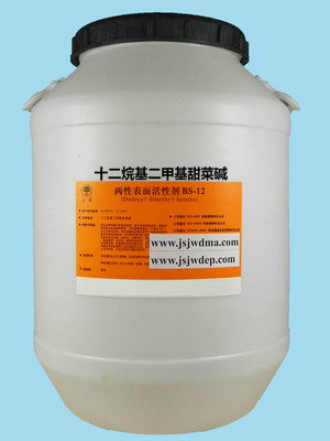 十二烷基二甲基甜菜碱(BS-12两性表面活性剂)