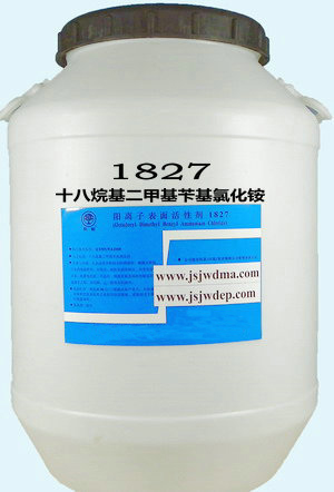 厂家直销1827十八烷基二甲基苄基氯化铵