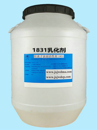 十八wanisanjia基氯化铵1831沥青乳化剂