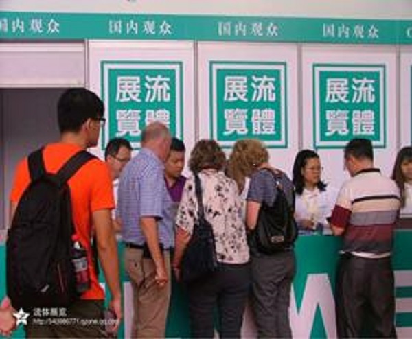 2019广州流体展-一带一路国际泵阀管技术高峰论坛