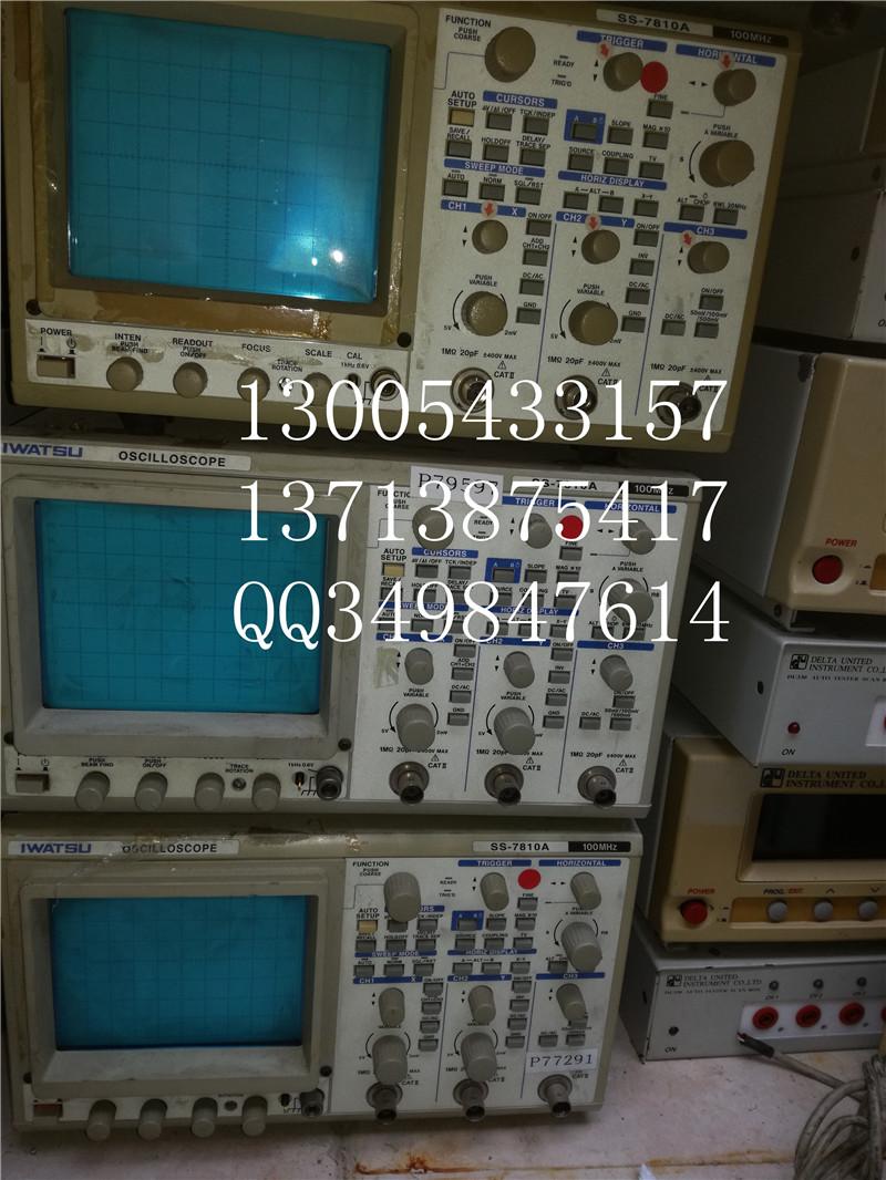 IWATSU SS-7810 模拟示波器100MHz 2CH二手示波器价格