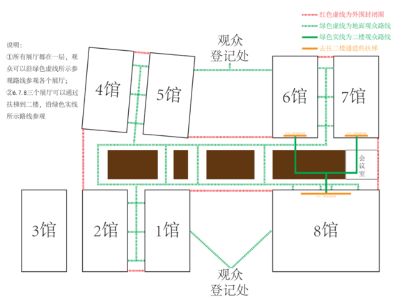 2019年石家庄全国汽配会|2019年石家庄全国汽配会参展流程