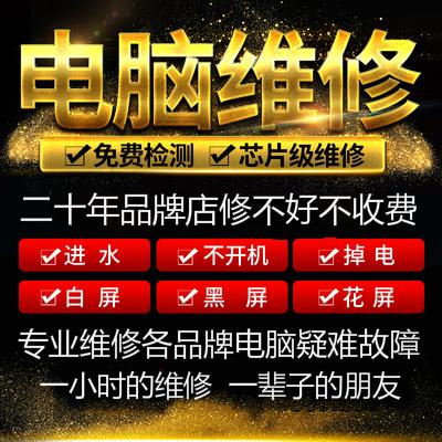 洛阳戴尔售后洛阳戴尔电脑专业维修站在哪里