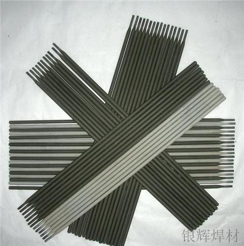 天泰(A207)不锈钢焊条|电焊条 天泰焊条