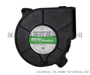 RDKcooler瑞迪克厂家生产9733离心鼓风机 直流鼓风机12V