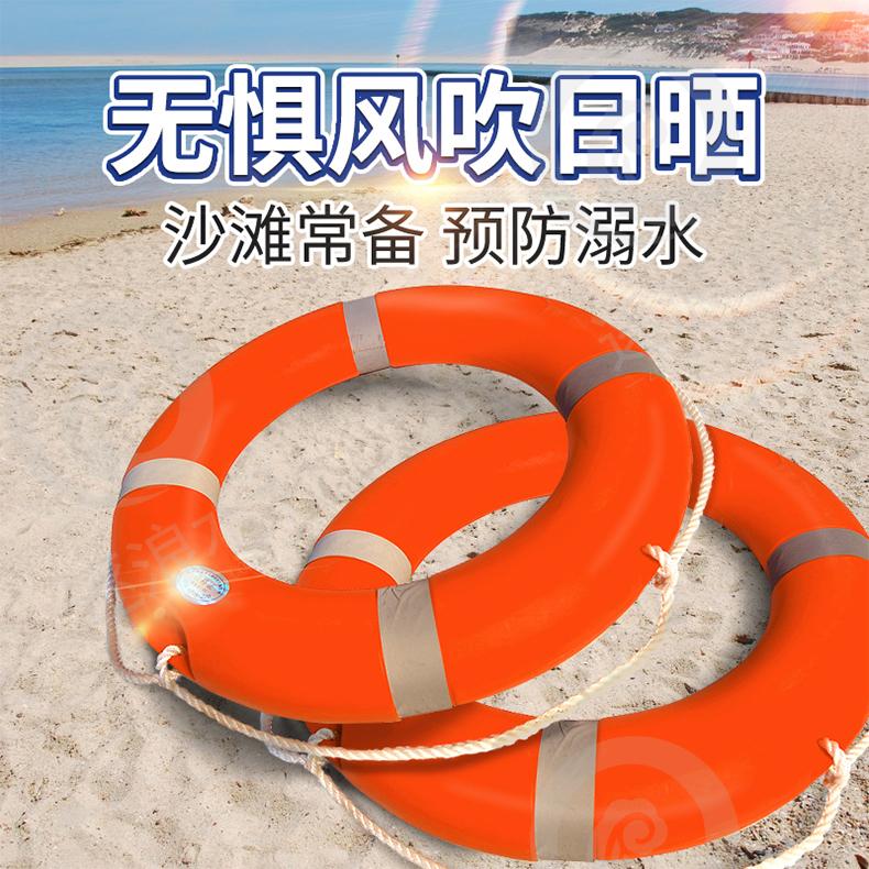 河南逐浪水利生产船用橘色泡沫实心水库防汛救生圈