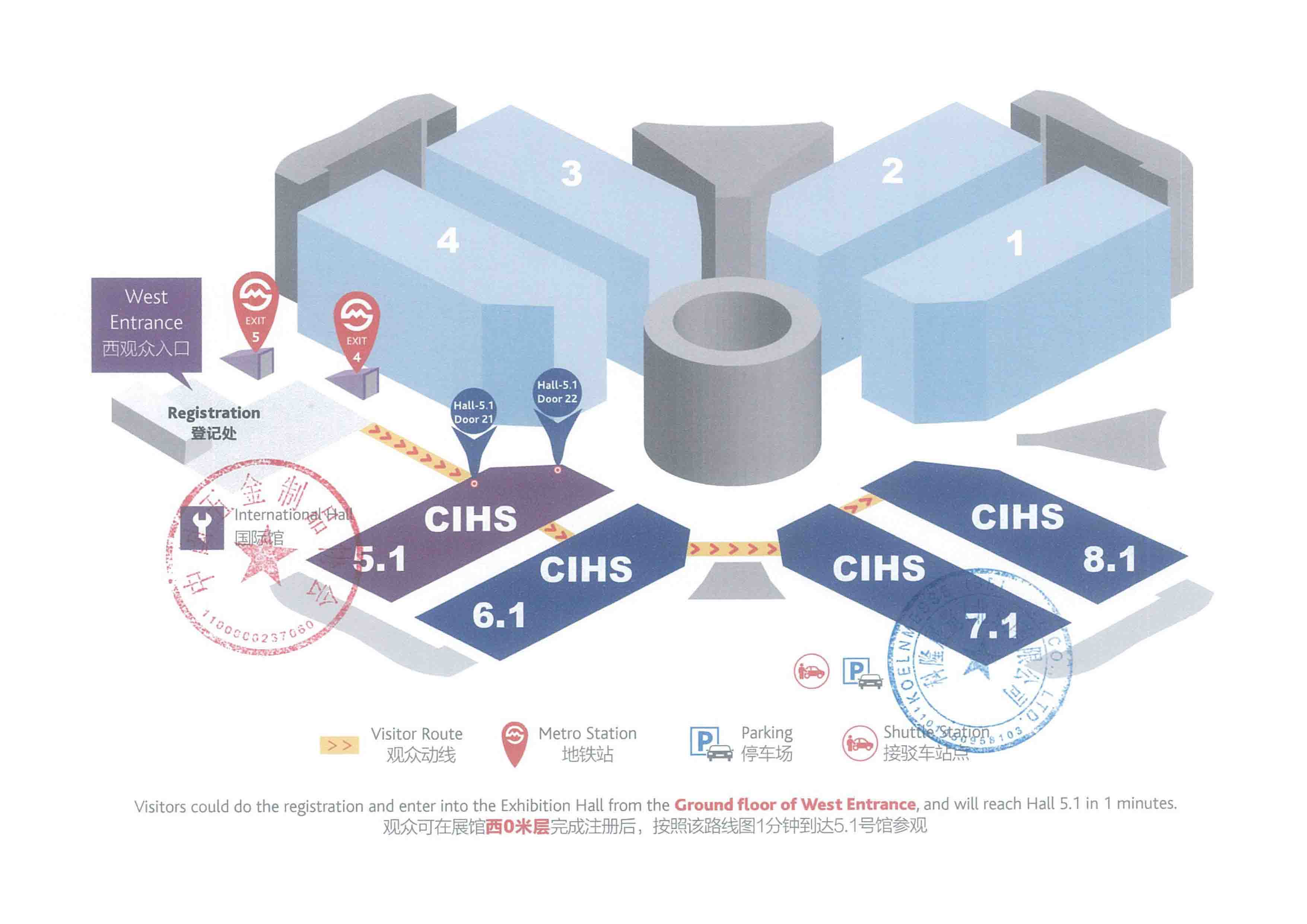 2019上海科隆五金展（CIHS）火爆招展中