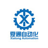 武汉夏通自动化设备有限公司