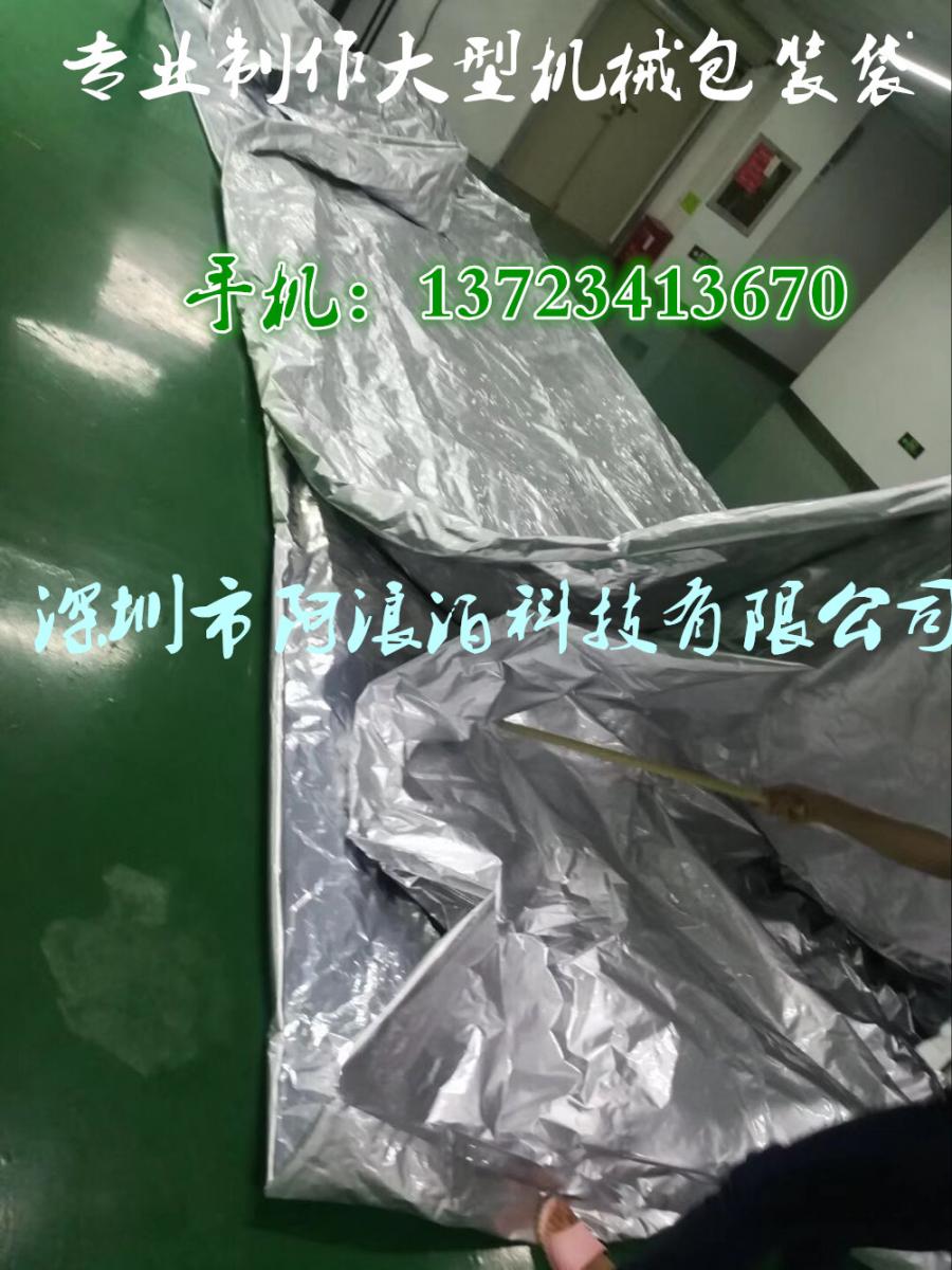 大型铝箔立体袋罩机器真空铝箔包装袋定做铝箔四方袋支持订做