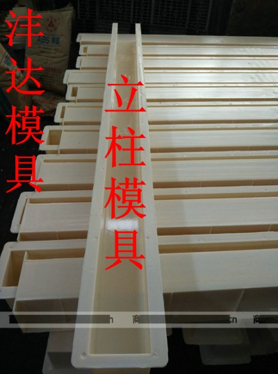 混凝土立柱模具【批发】零售