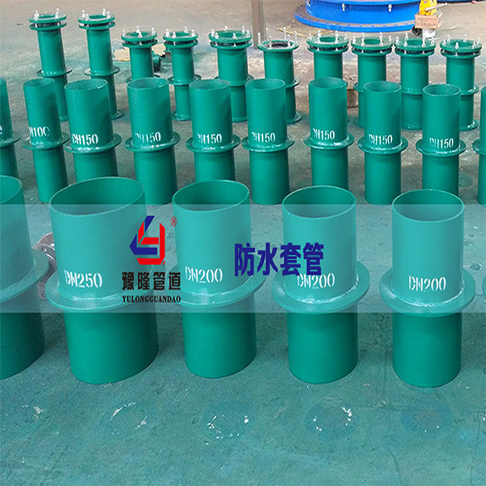 防水套管采购武汉豫隆厂家供应、性价比高