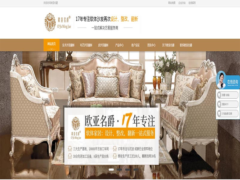 喜欢皮沙发的朋友留意喽，南京沙发翻新有分享