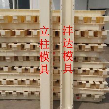 lz立柱模具供应产品供不应求