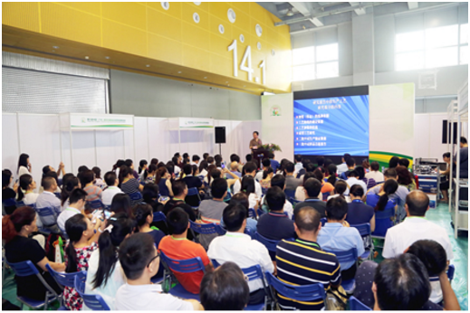 2019广州农产品展览会