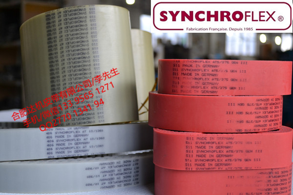 SYNCHROFLEX同步带中国官方网站 -合肥 达机皮带有限公司