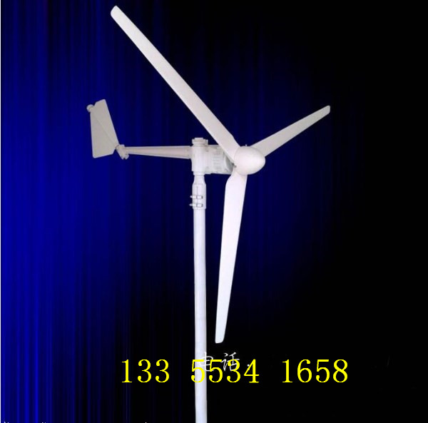 晟成低风速永磁500W微型风力发电机技术参数