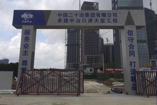 西安工地洗车台-建筑工地冲洗台采石场洗车台