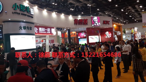 2019中国火锅产业发展大会