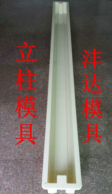 钢丝网立柱模具浙江省科技建设