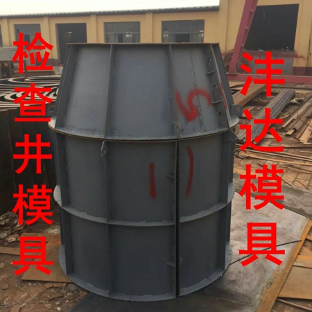 检查井模具图片多样展示