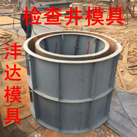 沣达检查井模具品牌化发展