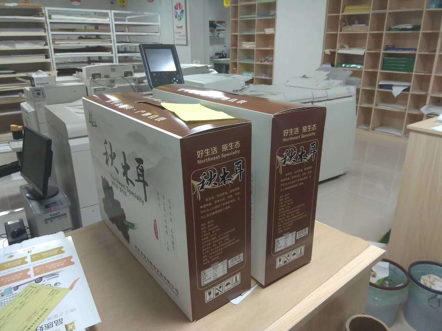 保定礼品盒、包装盒、纸质包装袋印刷批发定制