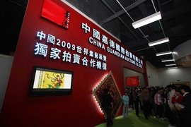 中国北京嘉德拍卖公司征集电话是多少？（2019征集部发布）