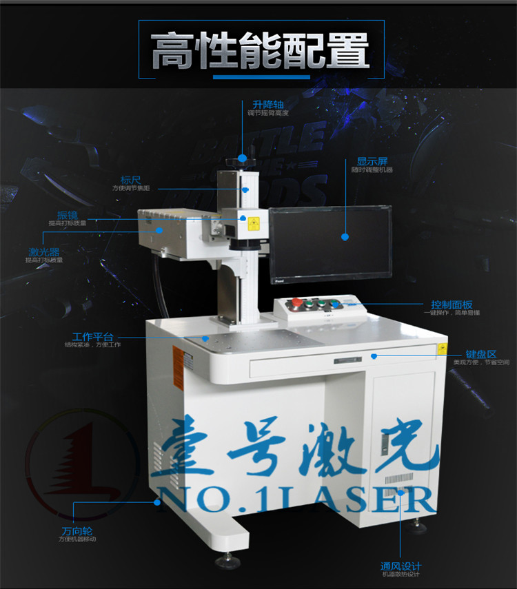 紫外激光打标机 紫外打标机打码机 紫外线镭雕机紫光打标机