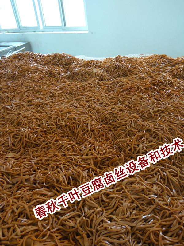 新式生产千页豆腐丝设备，小型千页豆腐丝机子