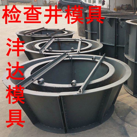 青海水泥检查井模具厂家