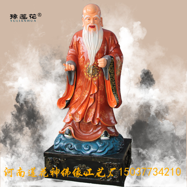 福禄寿三星神像福星佛像寿星神像禄星佛像送子张仙佛像
