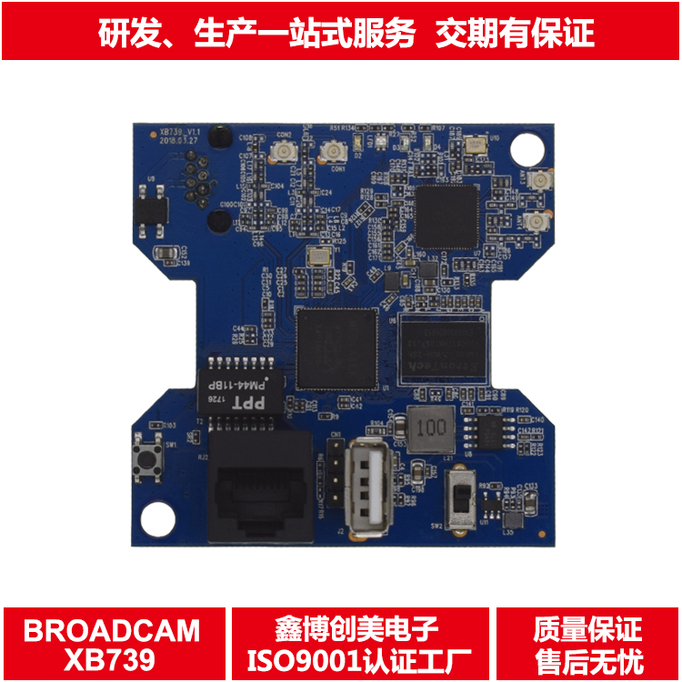 鑫博创美现货MT7628kN+MT7612芯片的双频无线AP路由模块