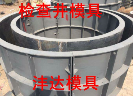 海南检查井钢模具厂家物流运输