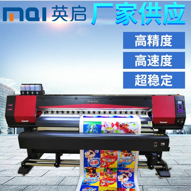 供应广告牌写真图文印刷机广州4色户外高精度写真机 