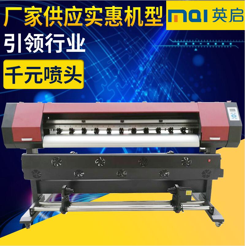 广州广泛应用首选写真机 广告喷墨打印机
