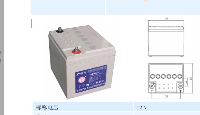 【西安卧龙灯塔蓄电池12V100Ah报价】