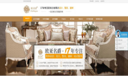“过度情怀”南京沙发换皮厂家只能走向凋零!