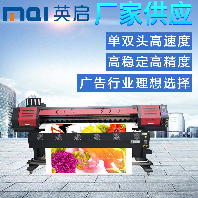 广州海报宣传画写真机车身贴喷绘机溶剂写真机