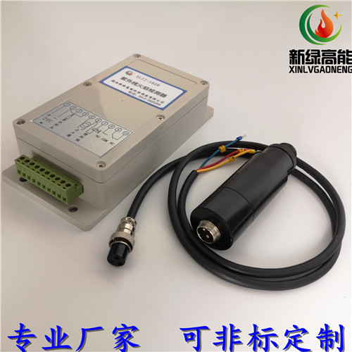 厂家生产工业窑炉紫外线火焰检测器　专业制造XLZJ-102B