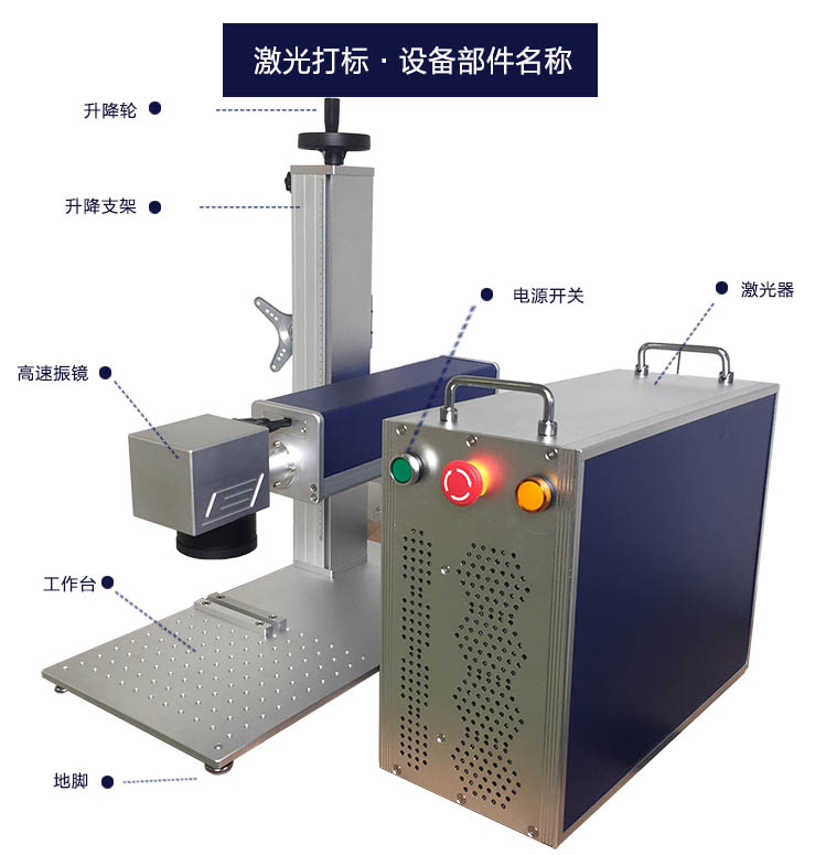 亚克力紫外激光打标雕刻机小型金属刻字镭射雕饰品diy万能不锈钢