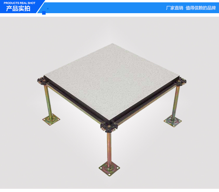 宁波木基活动架空地板-沈飞架空地板厂家联系方式-优质防静电地板