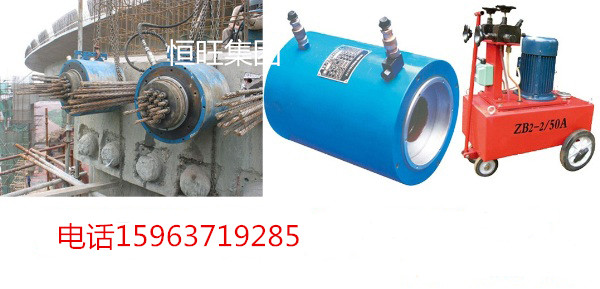 穿心式千斤顶 群锚整体张拉