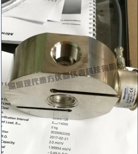 PR6246/22C3称重传感器