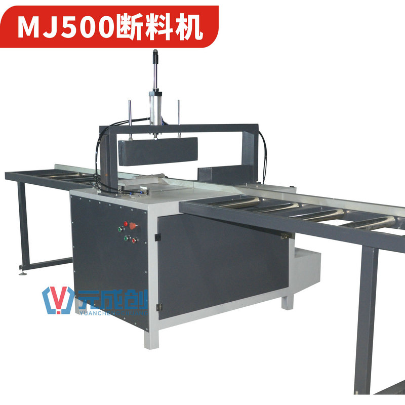 DLJ500断料机 铝材切割机 安全锯机价格